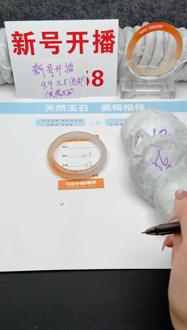 石英质玉未镶嵌手镯C1