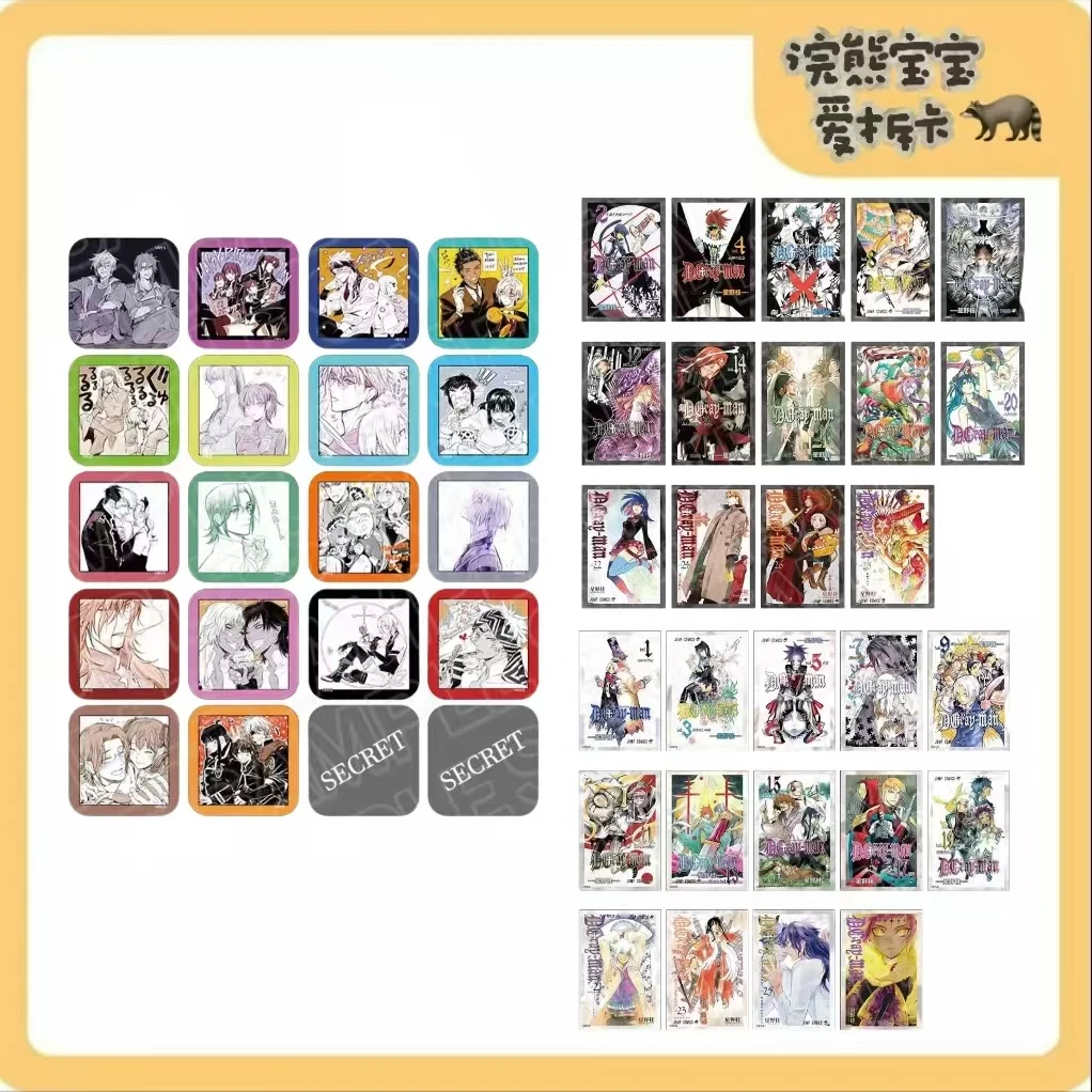 驱魔少年 新宿快闪方吧唧20周年原画展  冰箱贴 特点（盲袋代拆）