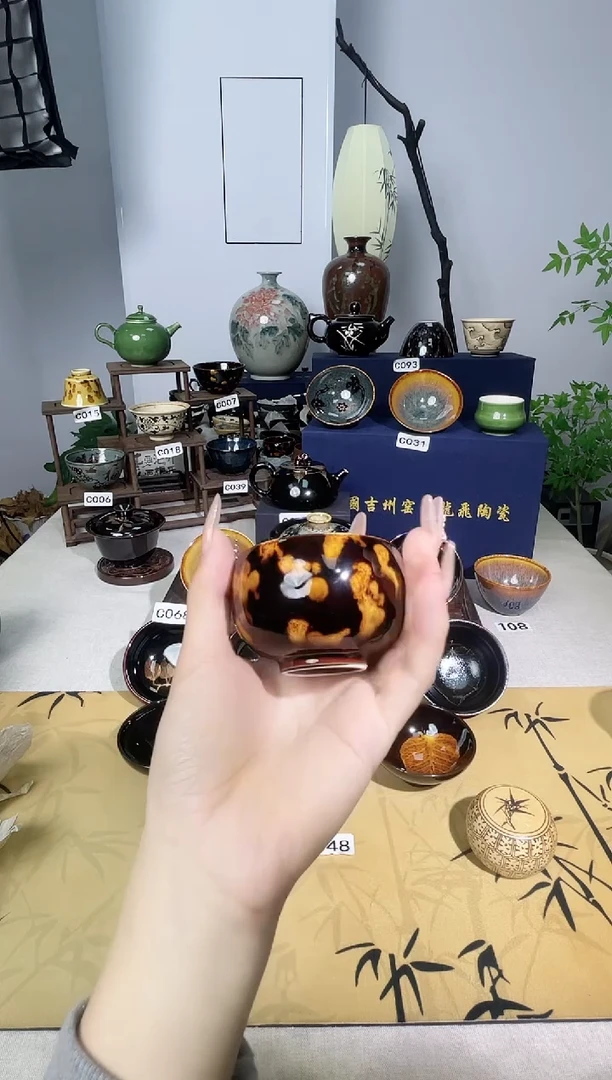 吉州窑单盏单杯单个品类