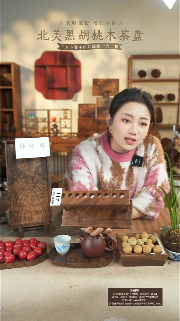 北美黑胡桃木钢笔架411