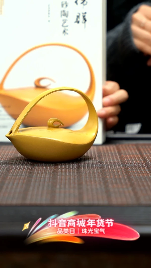 【闪购商品】紫砂茶壶紫砂无相