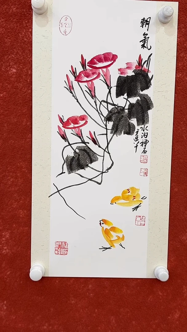 国画9.6-馆藏-杨成喜-四尺四开-42