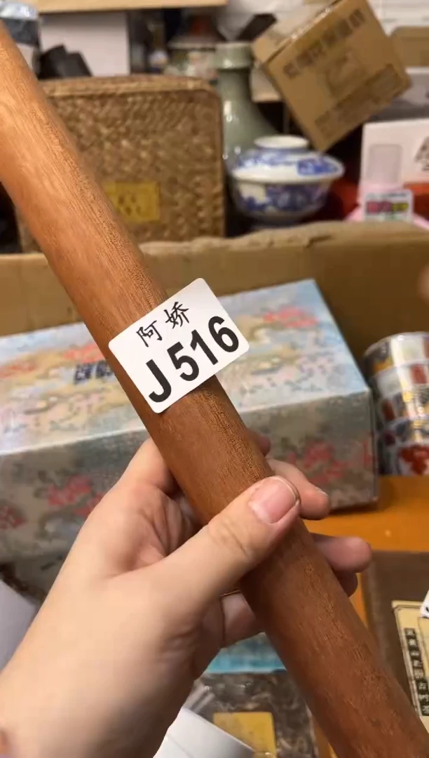 【闪购商品】瓷片516一喆爸爸一喆爸爸
