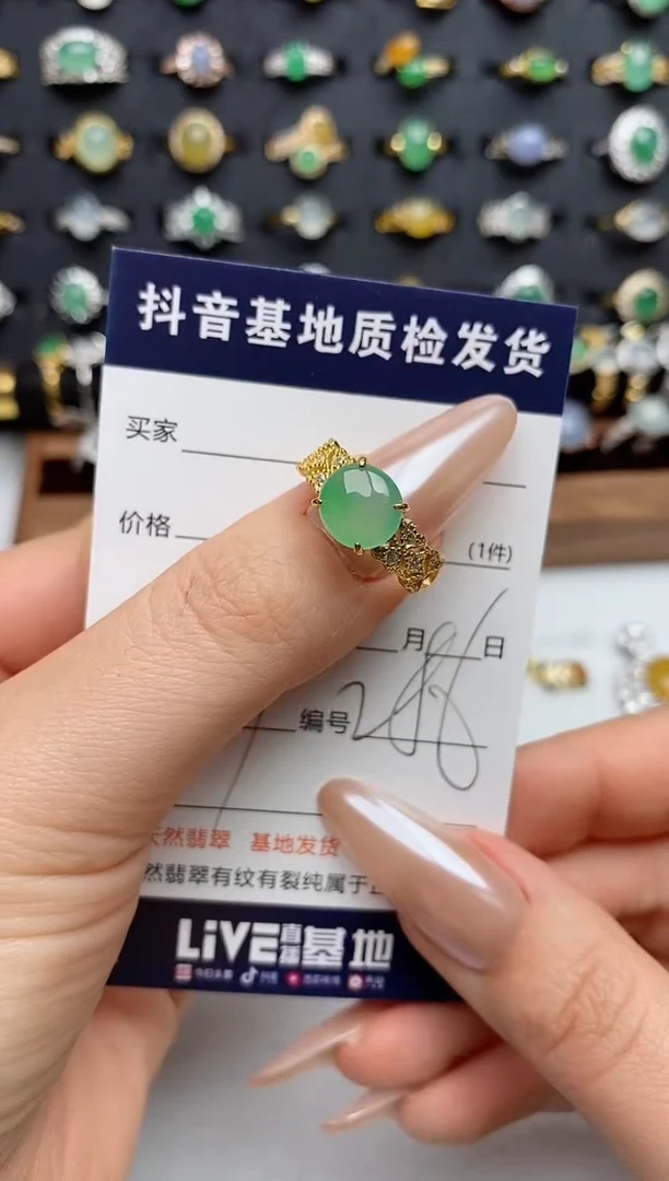 银S925镶嵌戒指翡翠.