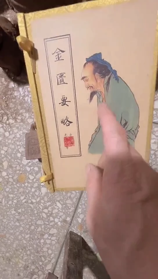国***：小周直播间0868专属链接