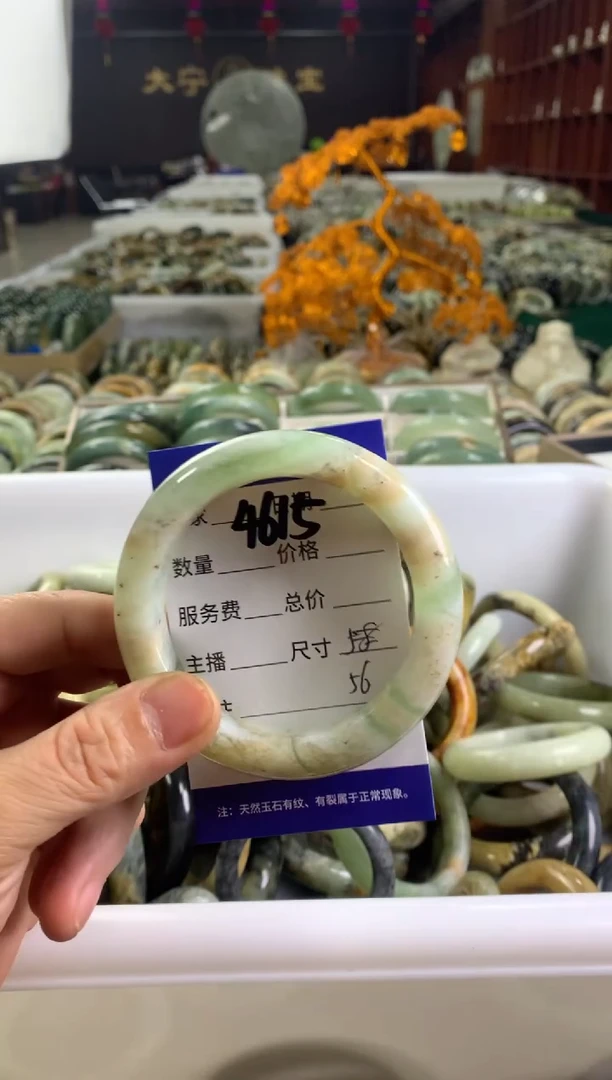 蛇纹石玉未镶嵌手镯?****?4615