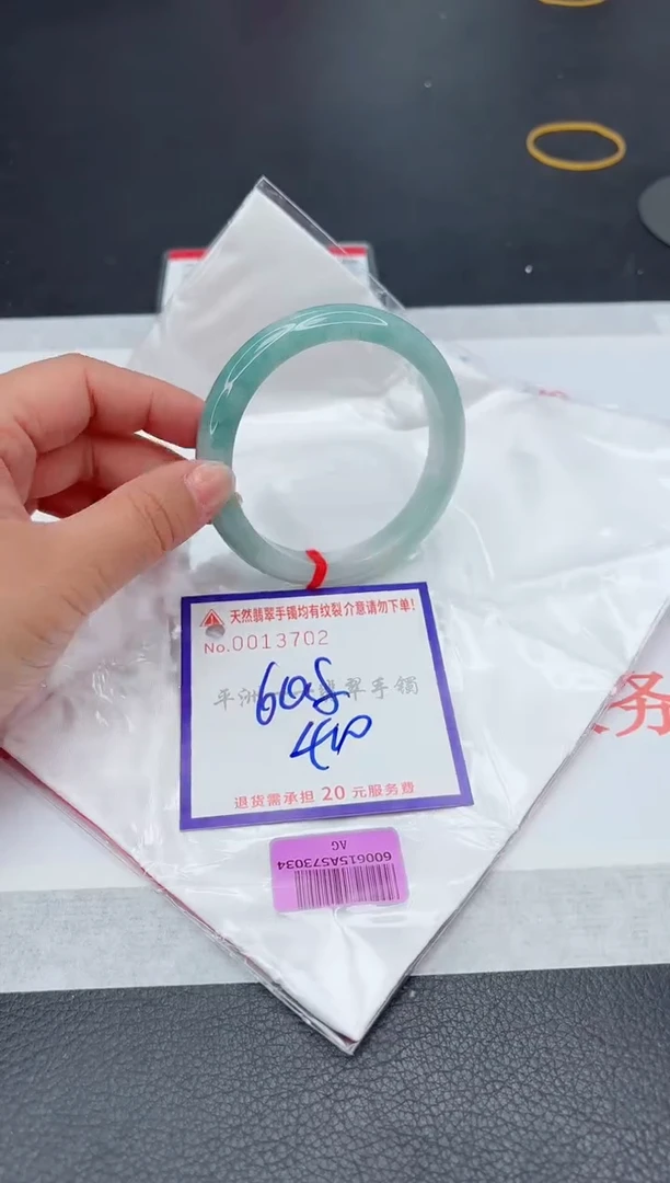 未镶嵌手镯翡翠111111