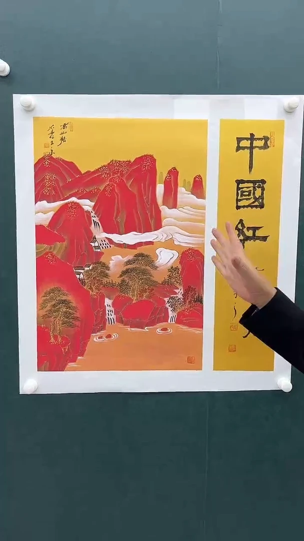 国画刘用华-2.7平尺+书法-山水
