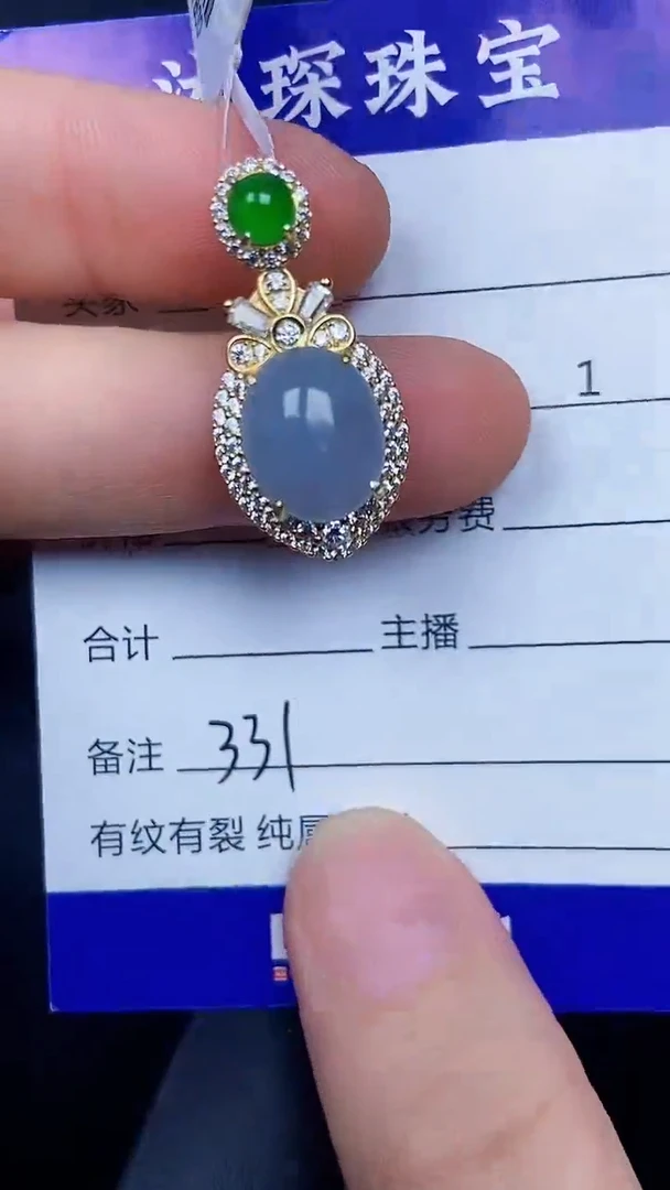 银S925镶嵌戒指翡翠3310