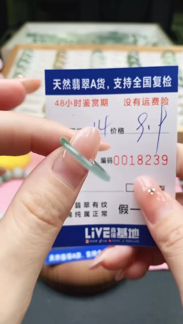 未镶嵌戒指翡翠天然A货翡翠戒圈8239