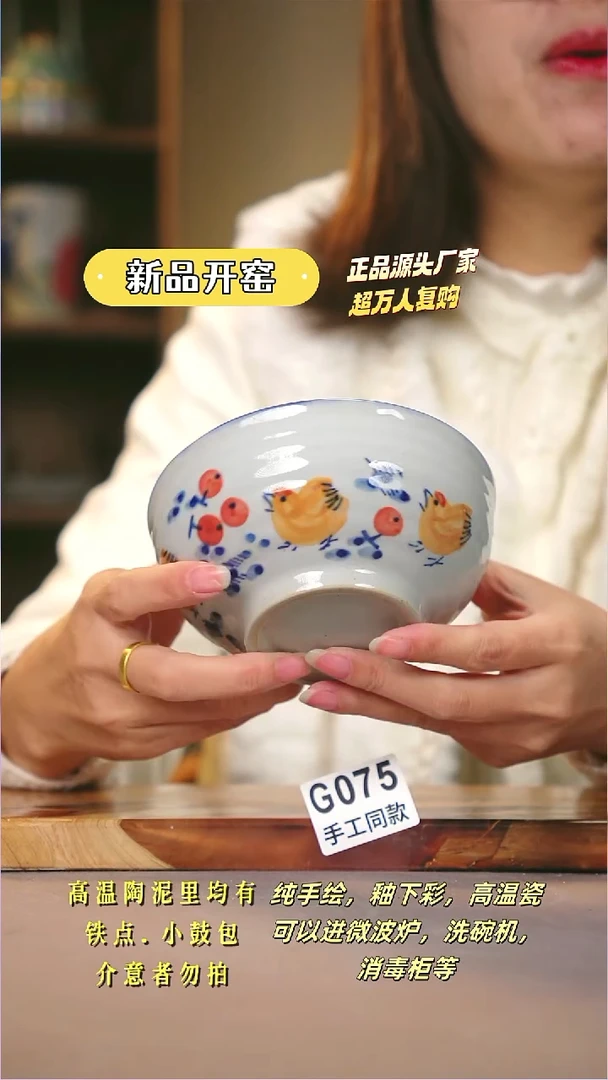 其他G075陶然集器瓷器