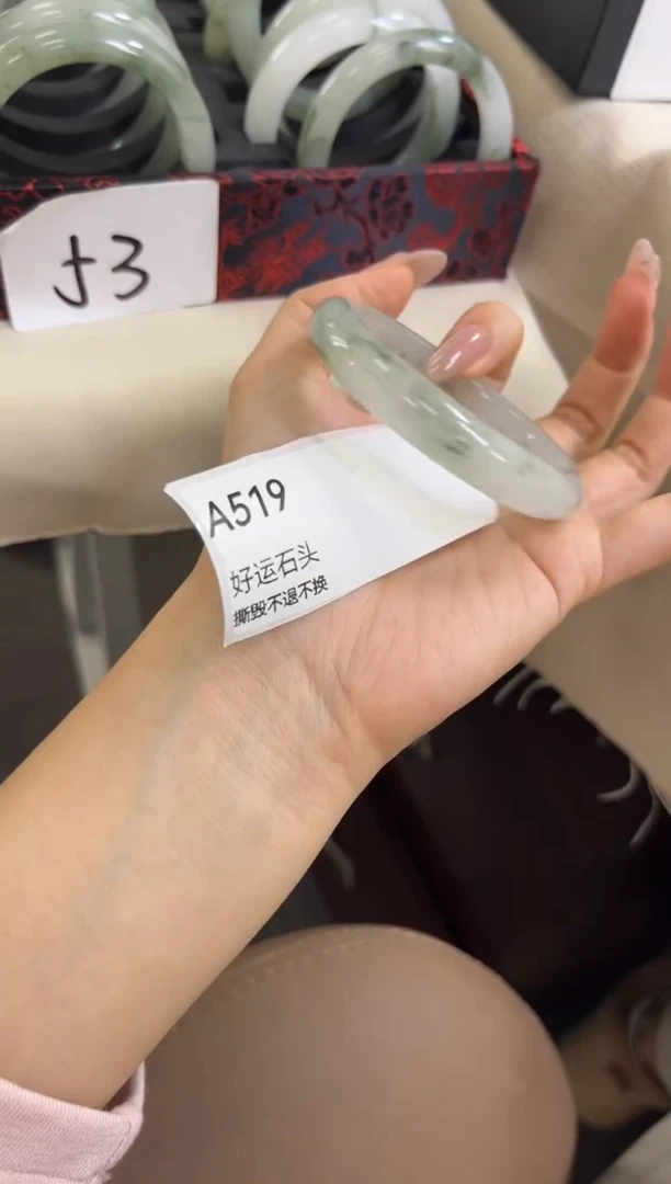 未镶嵌手镯石英质玉A519