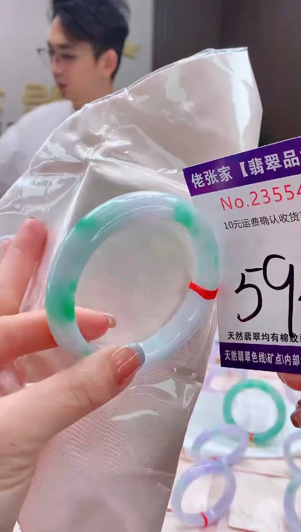 翡翠手镯未镶嵌天然缅甸A货翡翠