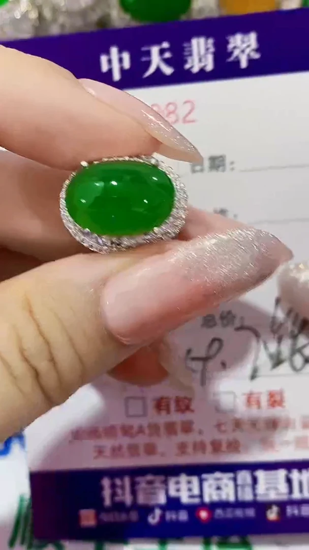 未镶嵌戒指翡翠未镶嵌0982
