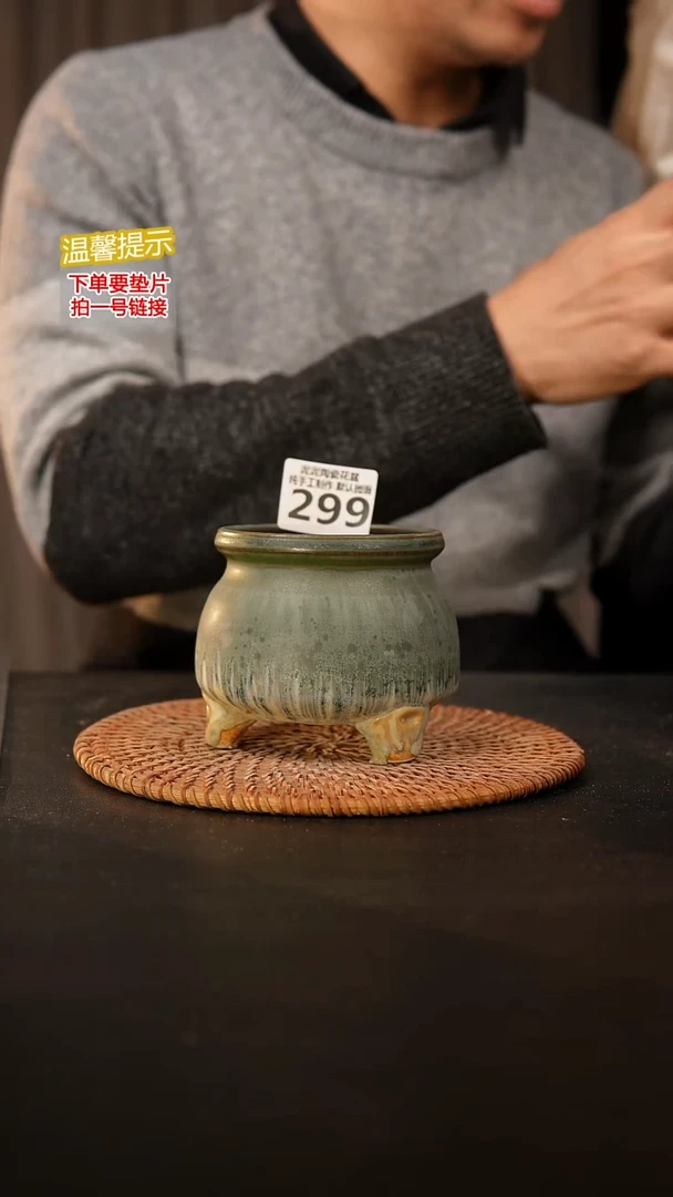 瓷片299 内口径约8  外高约8