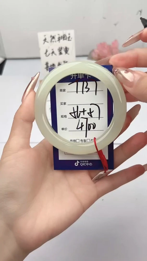 未镶嵌手镯和田玉微色差T137