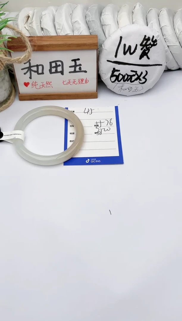 未镶嵌手镯和田玉玉轩阁45