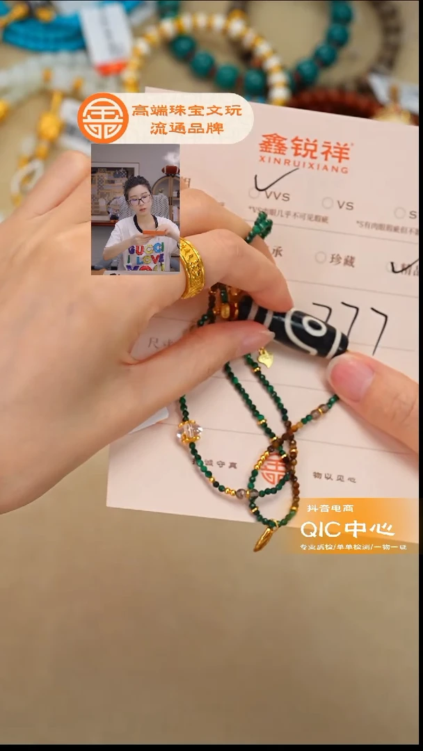 未镶嵌玛瑙/玉髓珠宝奇石饺***一玛瑙