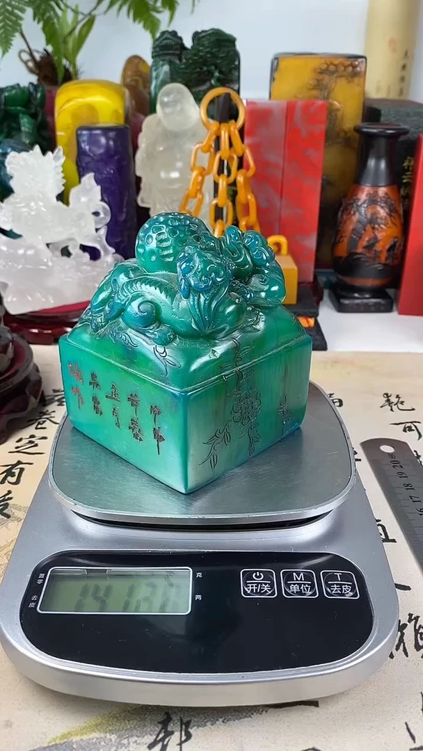寿山石印石53寿山石