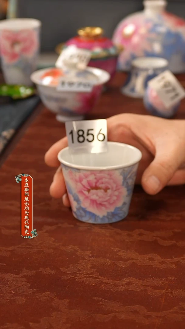 瓷片景德镇陶瓷1856