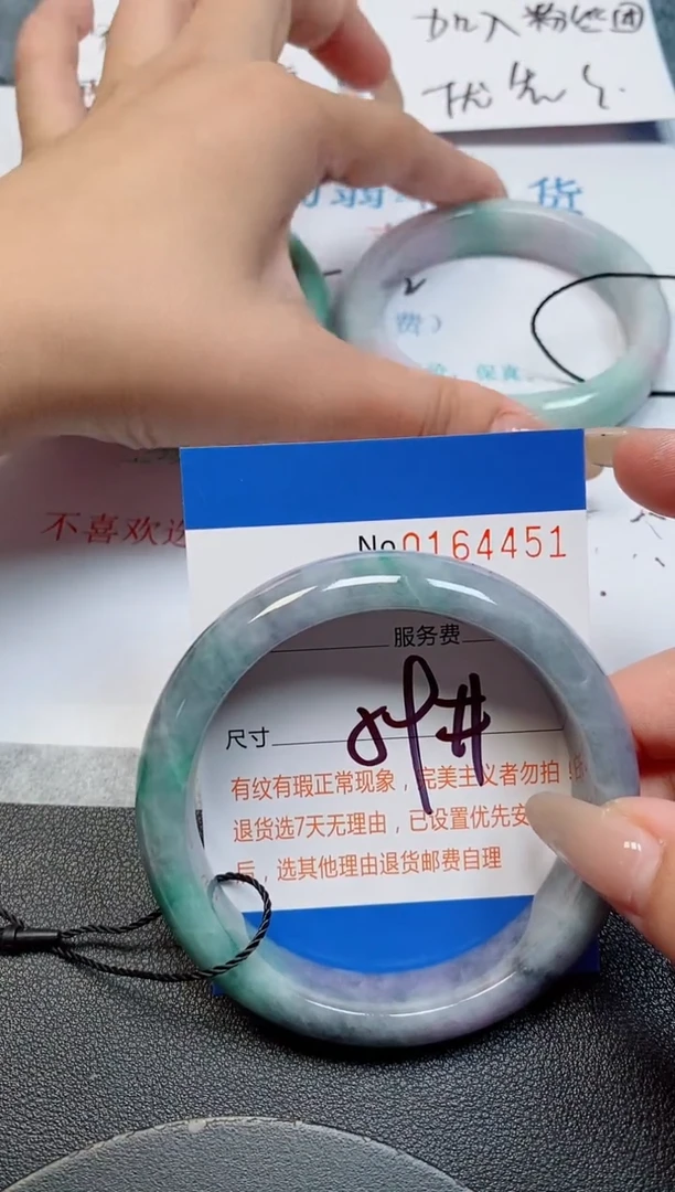 未镶嵌手镯翡翠翡翠天然缅甸翡翠164451
