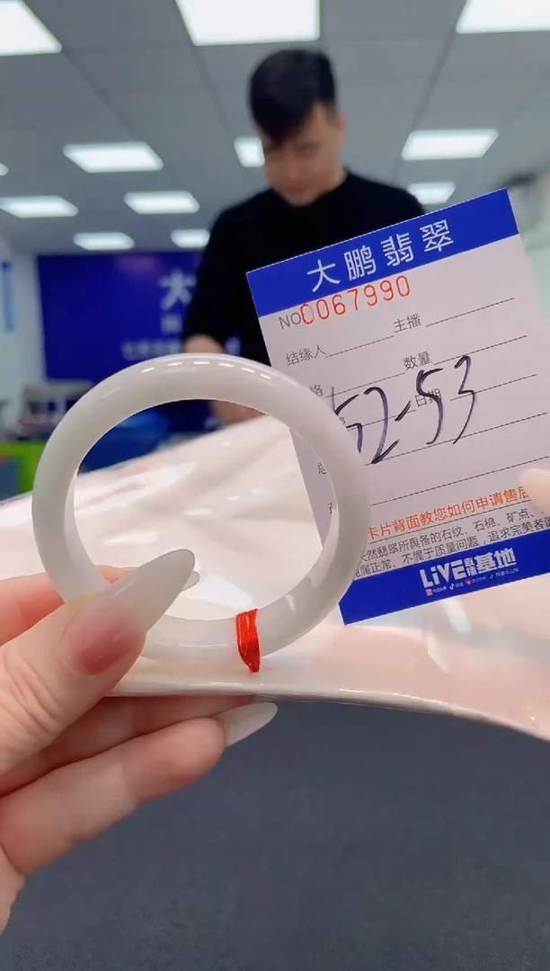 【闪购商品】翡翠手镯未镶嵌AAAAAAAAAA