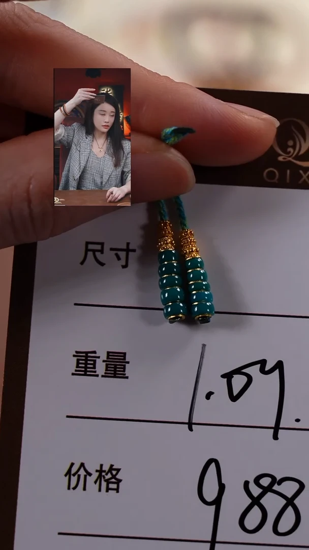 18K金镶嵌绿松石1y*柒禧文玩回血好物