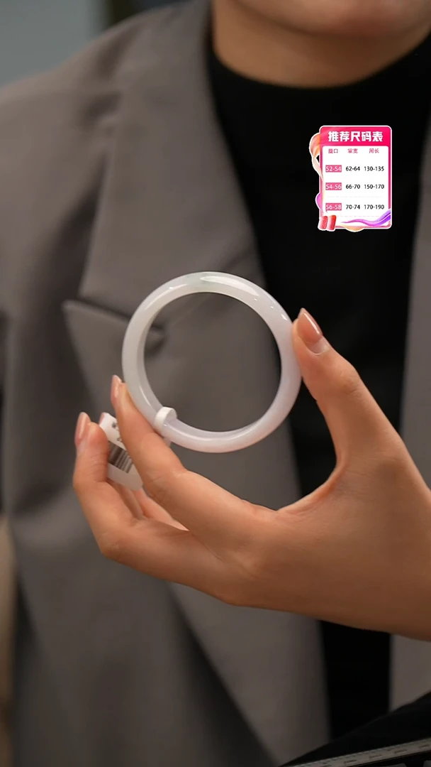 【闪购商品】翡翠手镯未镶嵌63号