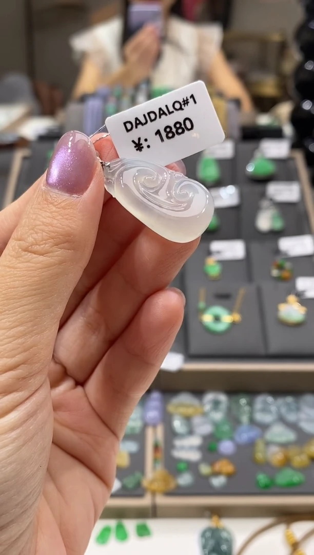 颈饰18K金镶嵌翡翠如意