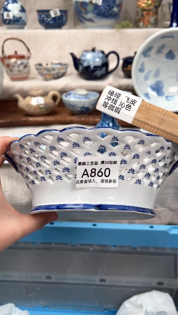 【闪购商品】860茶具 陶瓷 喝茶杯子 茶周边