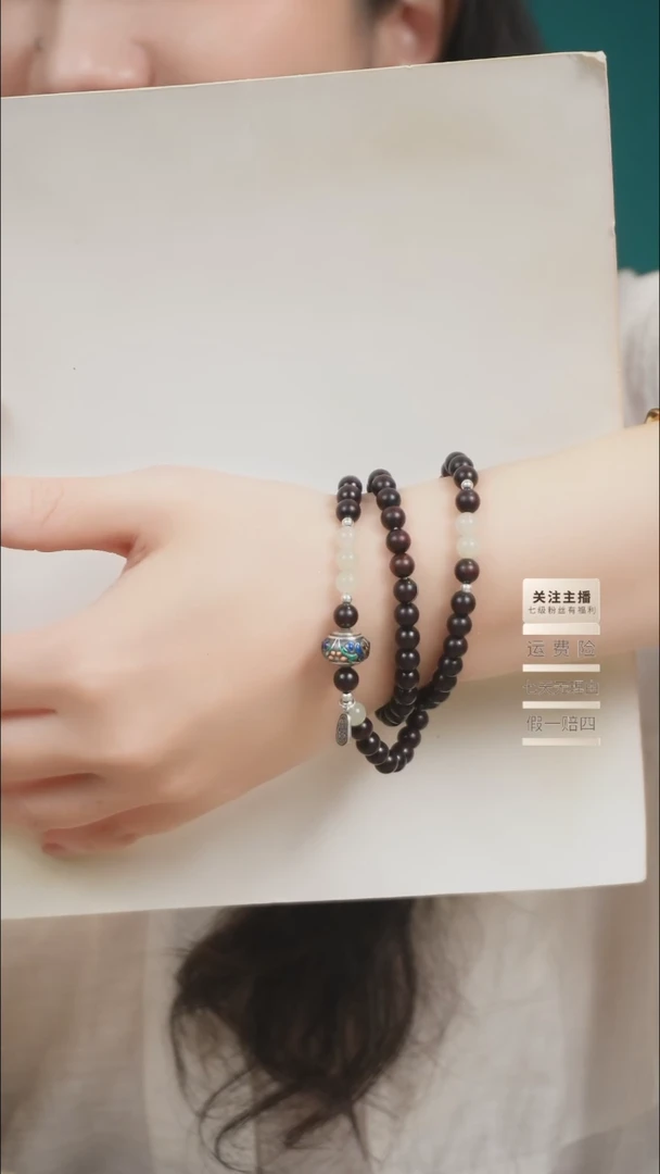 未镶嵌檀香紫檀（小叶紫檀）手串三圈小叶紫檀