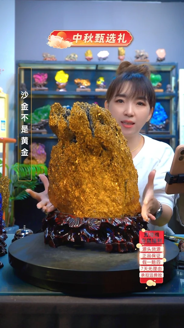 石材精品矿物晶体摆件