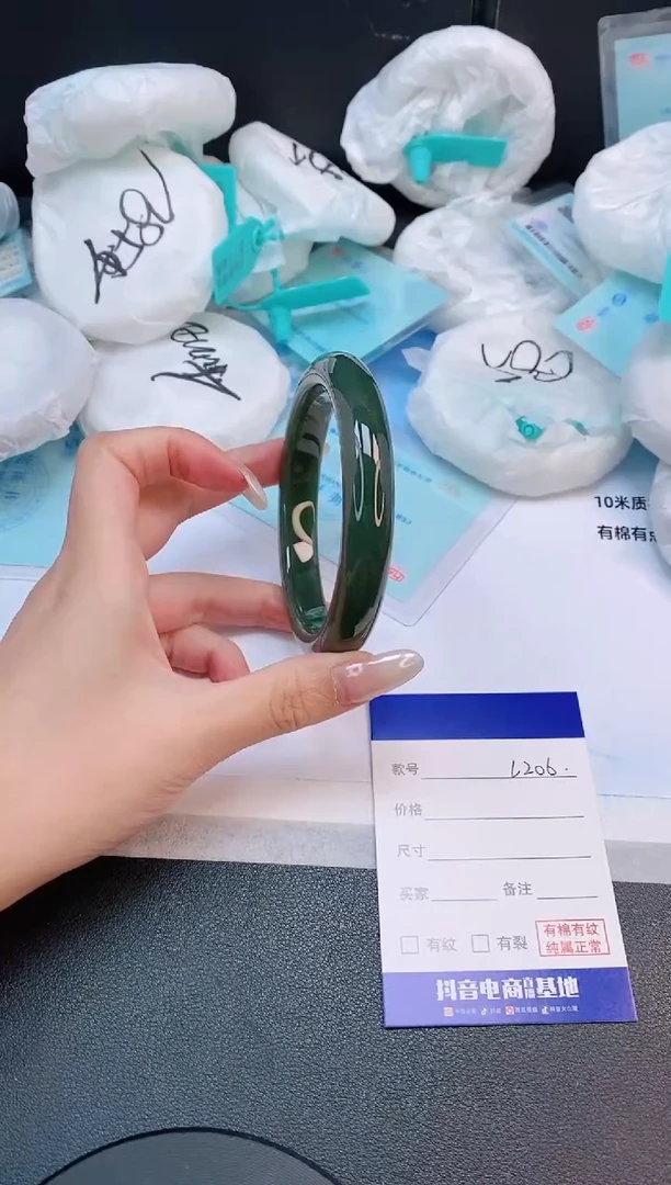 未镶嵌手镯和田玉17L206-66