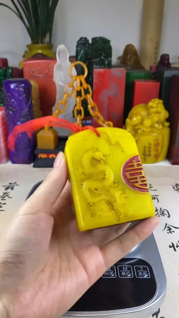 寿山石印石69寿山石