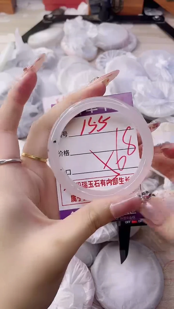 手镯玛瑙/玉髓未镶嵌155