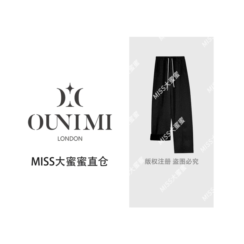 欧倪蜜 OUNIMI 人字纹阔腿裤秋冬2025加绒高腰休闲加厚弯刀裤3629