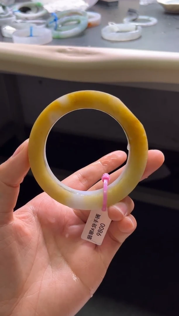 未镶嵌手镯定制翡翠黄翡56-60