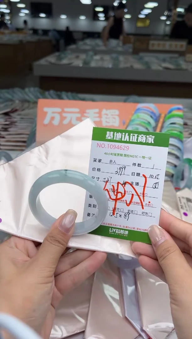 未镶嵌手镯翡翠多人1