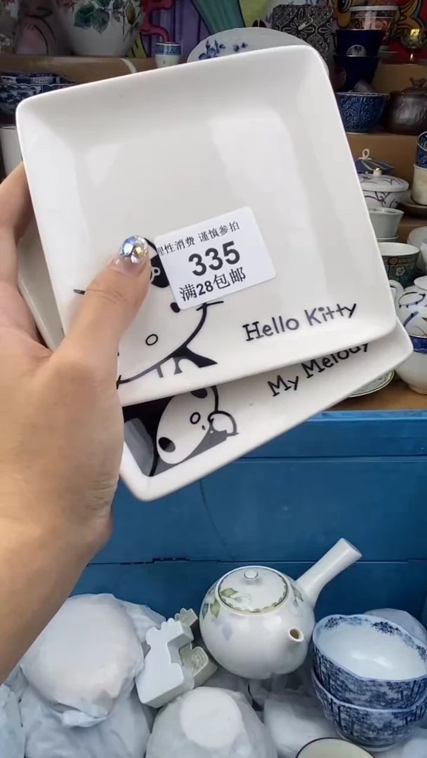 【闪购商品】杯瓷色工艺品品品品335