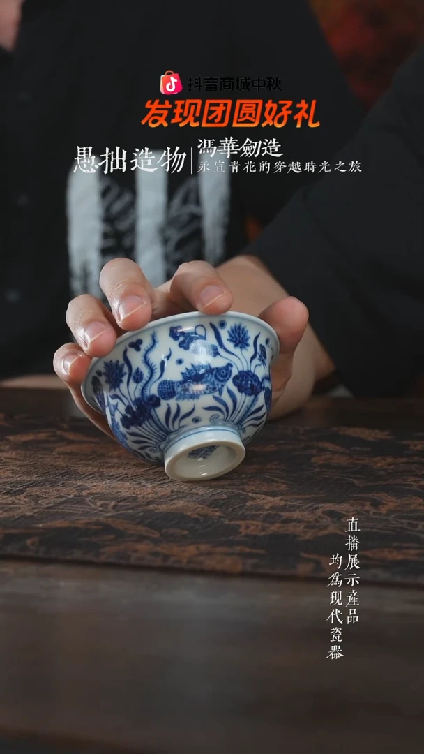 杯子愚拙造物内膜印愚拙中压手杯