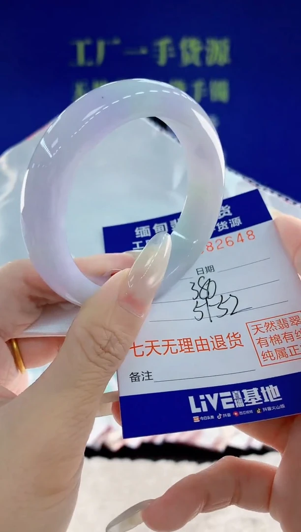 未镶嵌手镯翡翠48天然翡翠A货