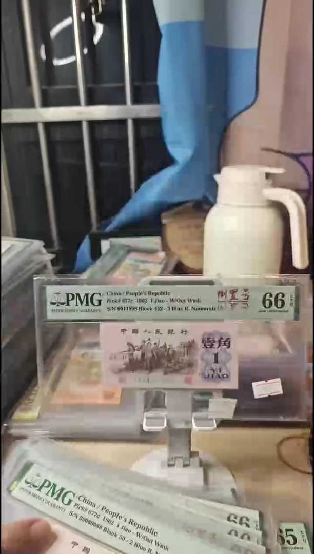 0011898倒置号下乡66分