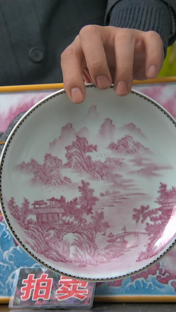 【闪购商品】宝石红山水加边角四件