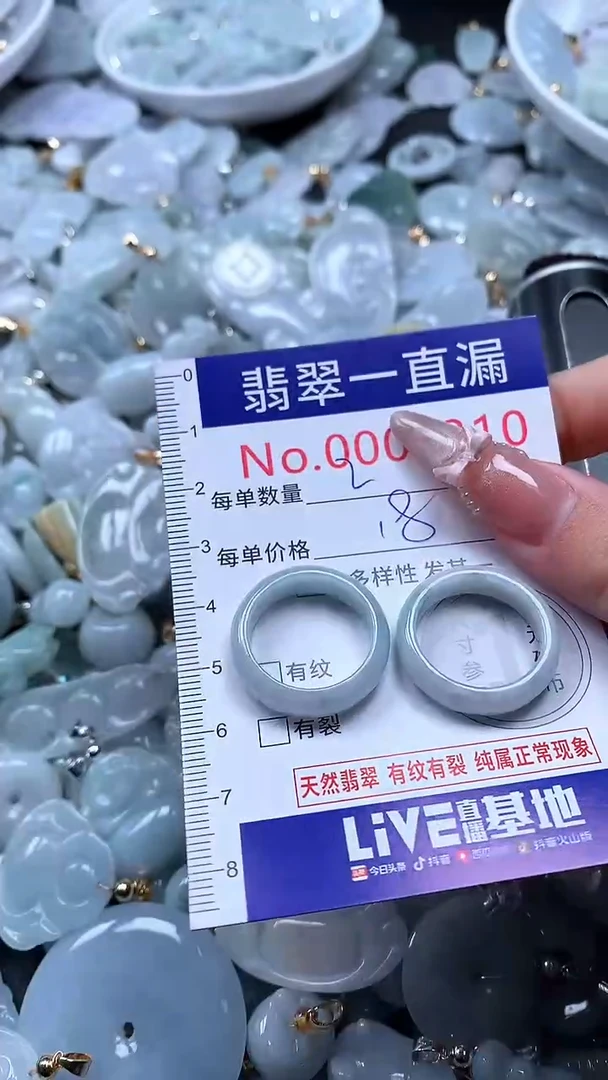 吊坠(不含链)未镶嵌翡翠2310