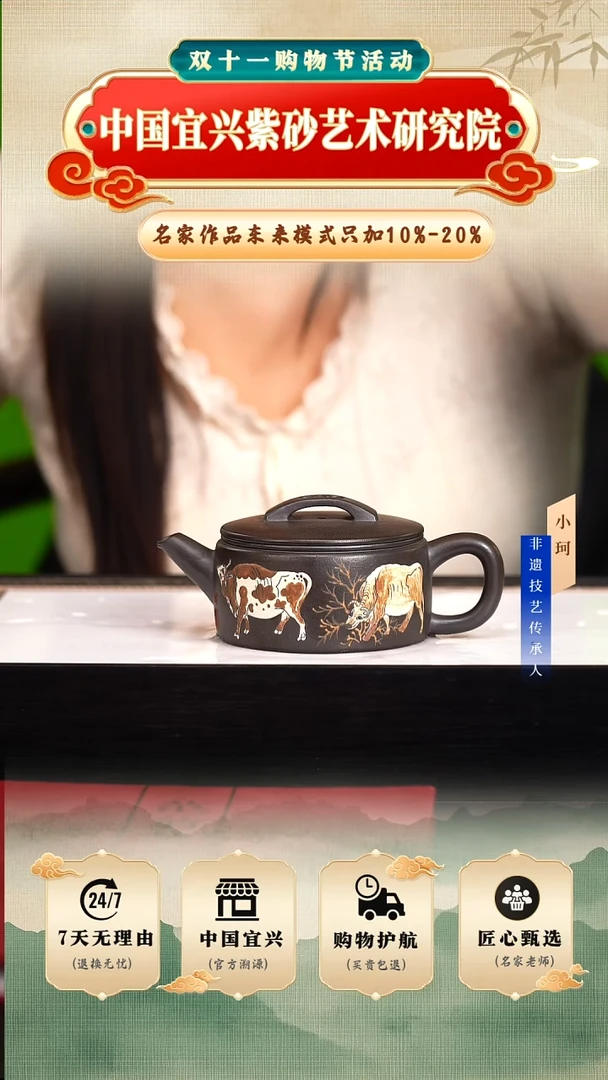 茶壶紫砂陶茶文化范      玄铁砂230cc左右