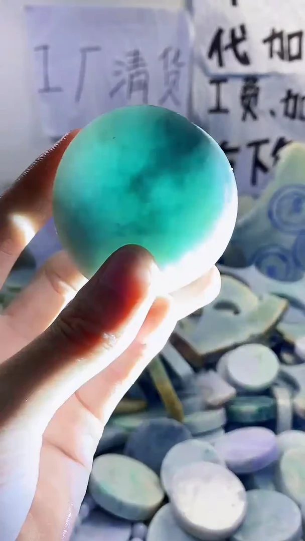 裸石翡翠天然缅甸翡翠282