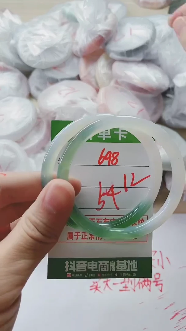 【闪购商品】玛瑙/玉髓手镯未镶嵌698