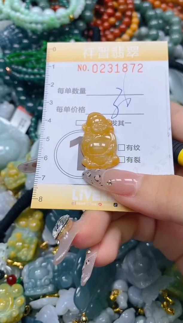 颈饰未镶嵌翡翠闪购0231872