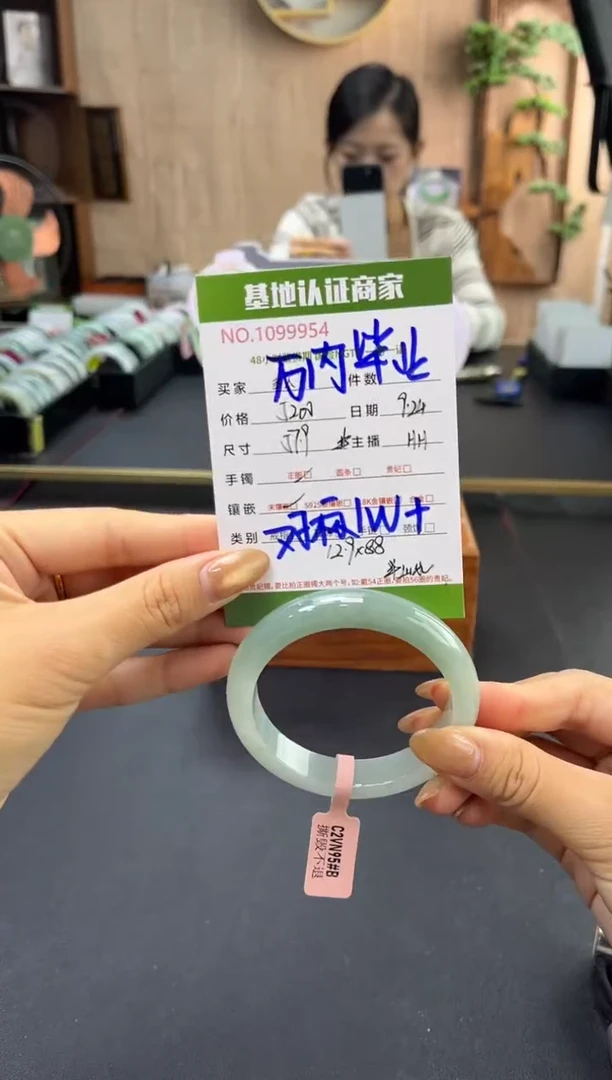 未镶嵌手镯翡翠多人