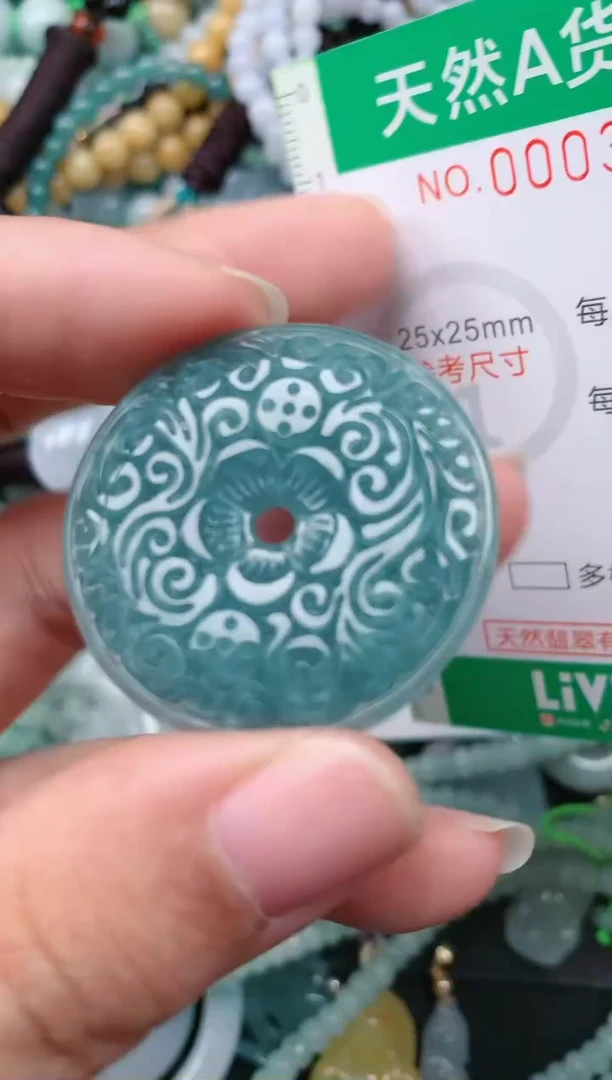 颈饰未镶嵌翡翠.0003549